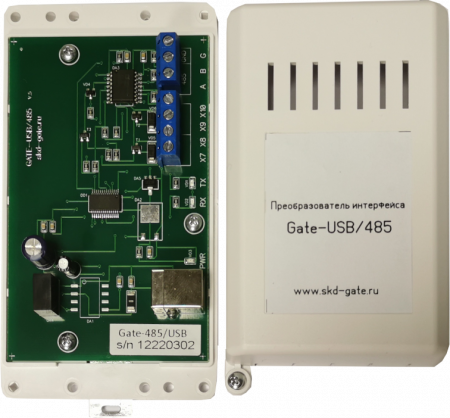 Gate-USB/485