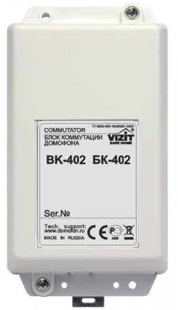 БК-2A