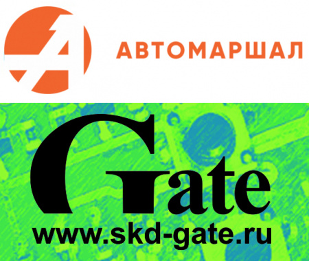 Автомаршал.Gate-30-2-RU (AMGate-30-2RU)